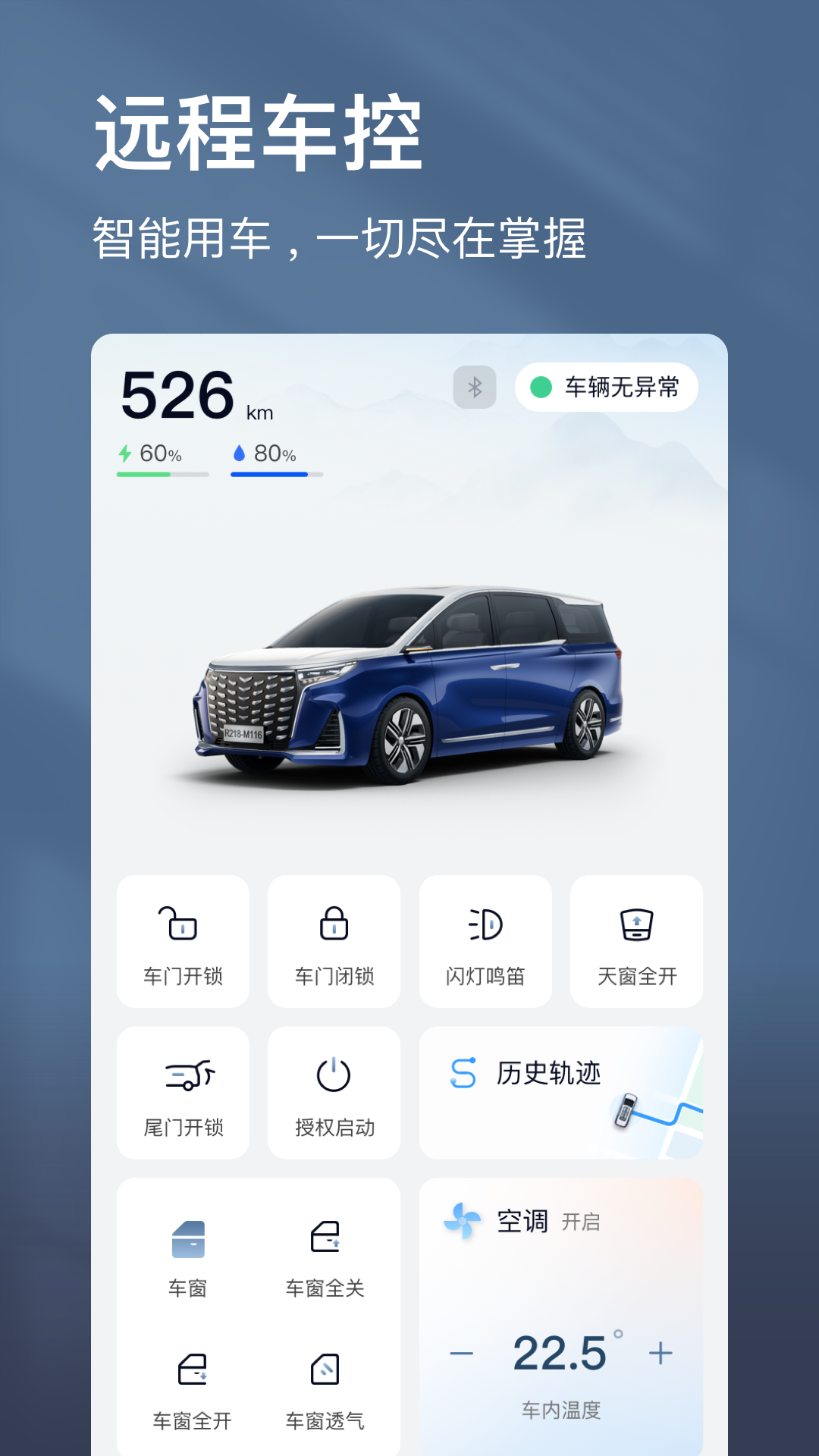 
江淮瑞风app