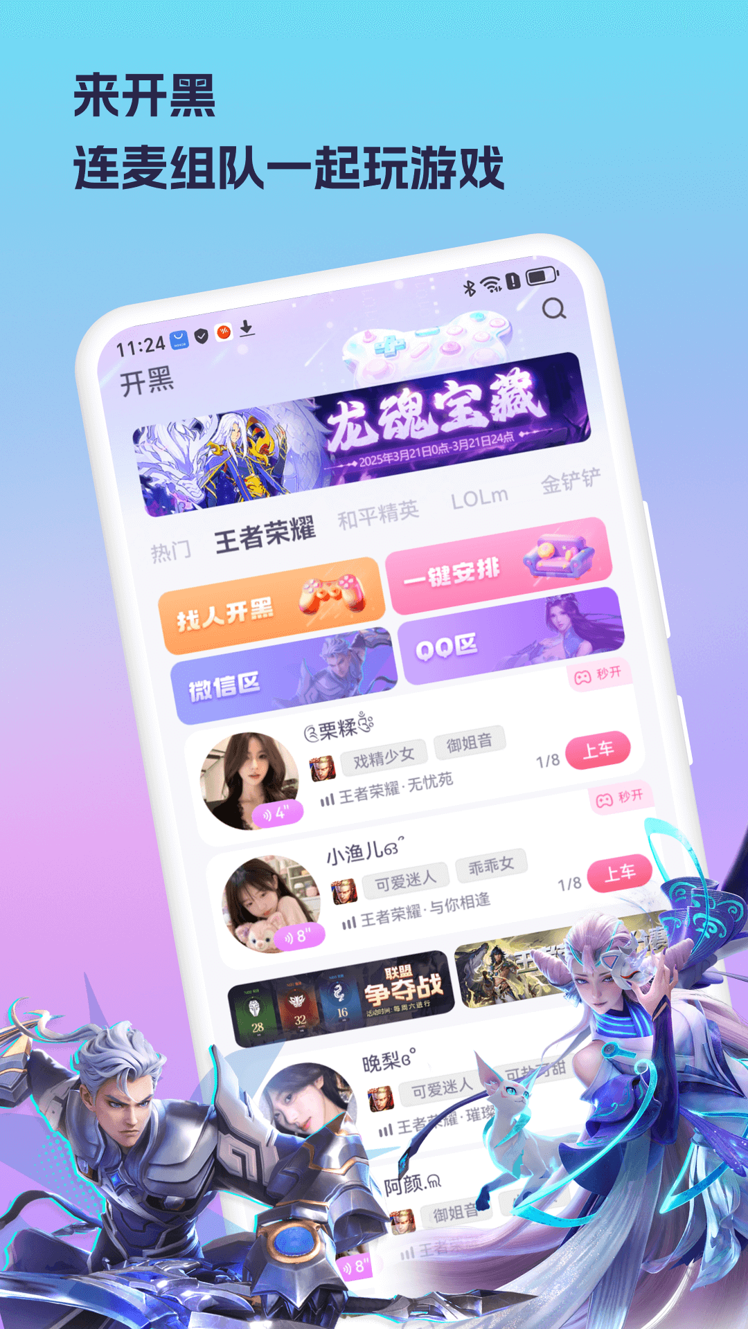 
兔玩app
