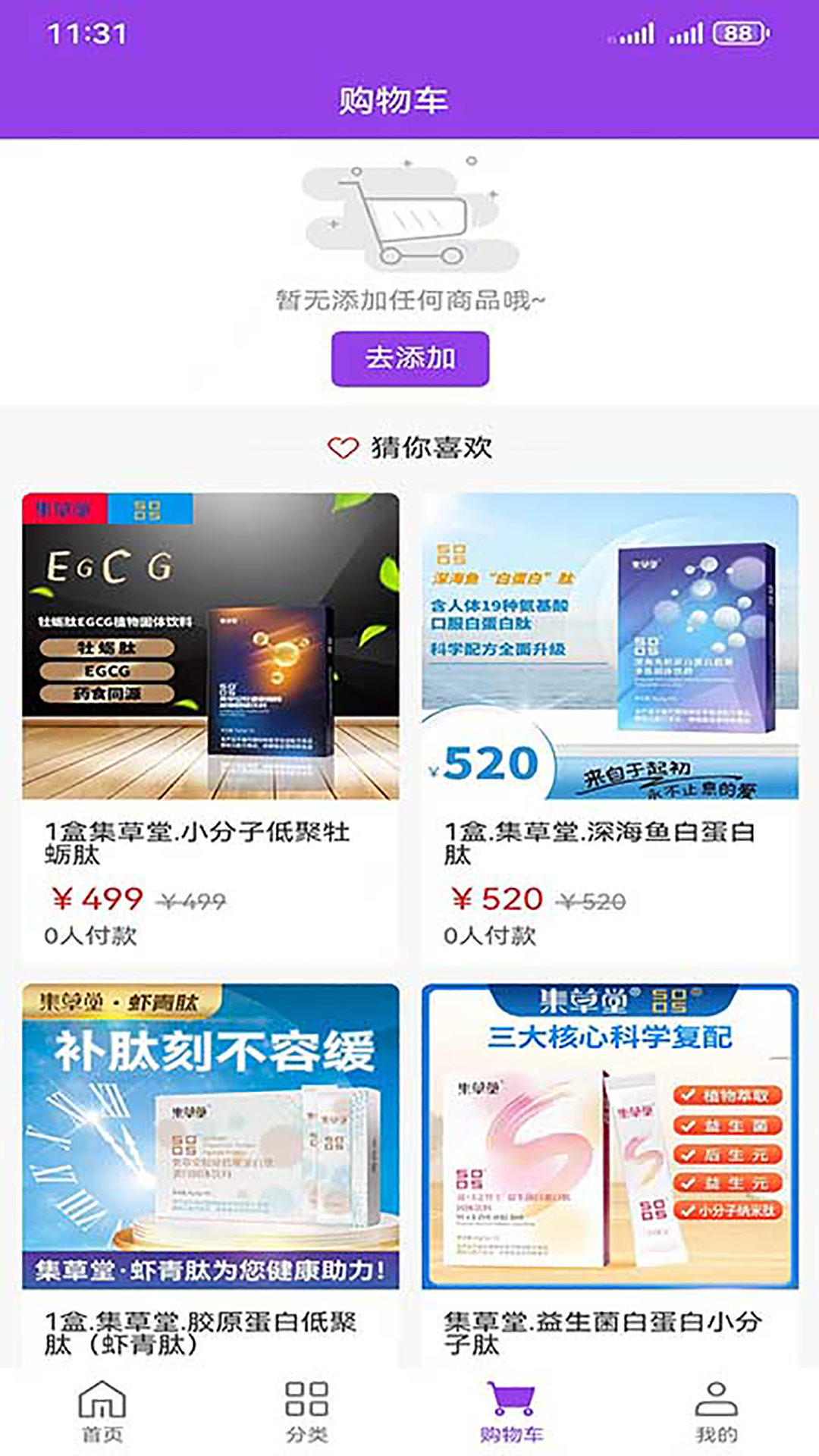 
汇享道app