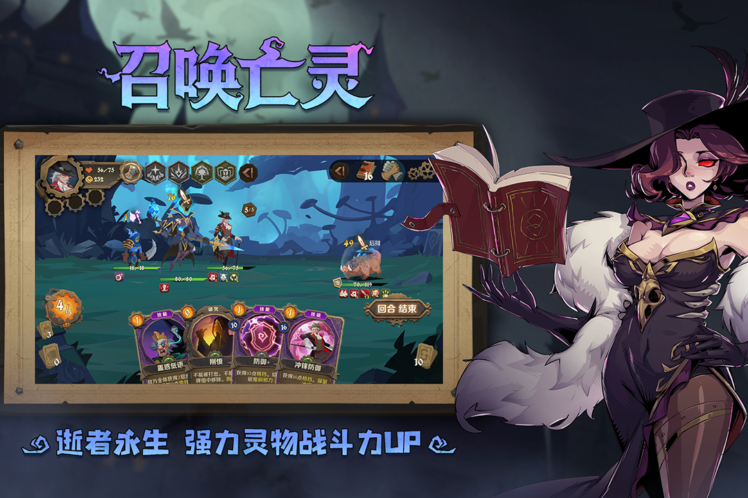 
因狄斯的谎言