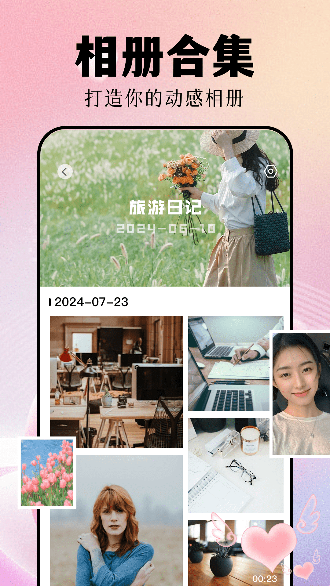 
萌卡app