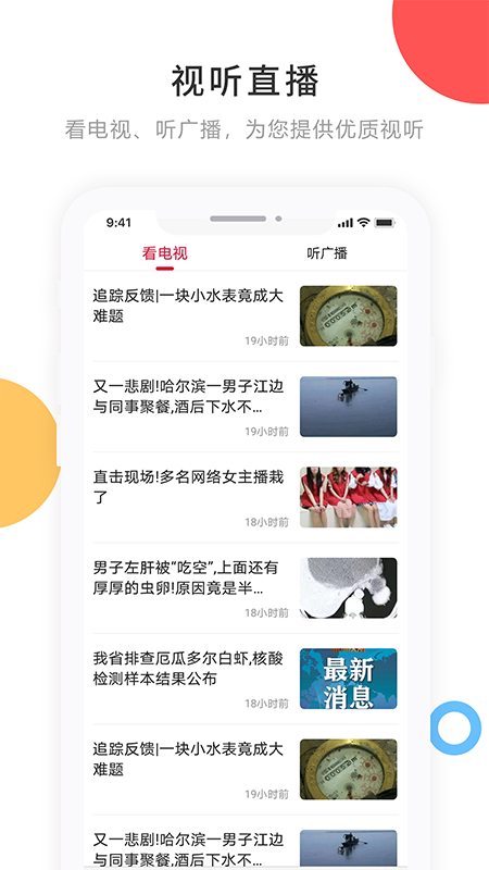 
印象拜泉