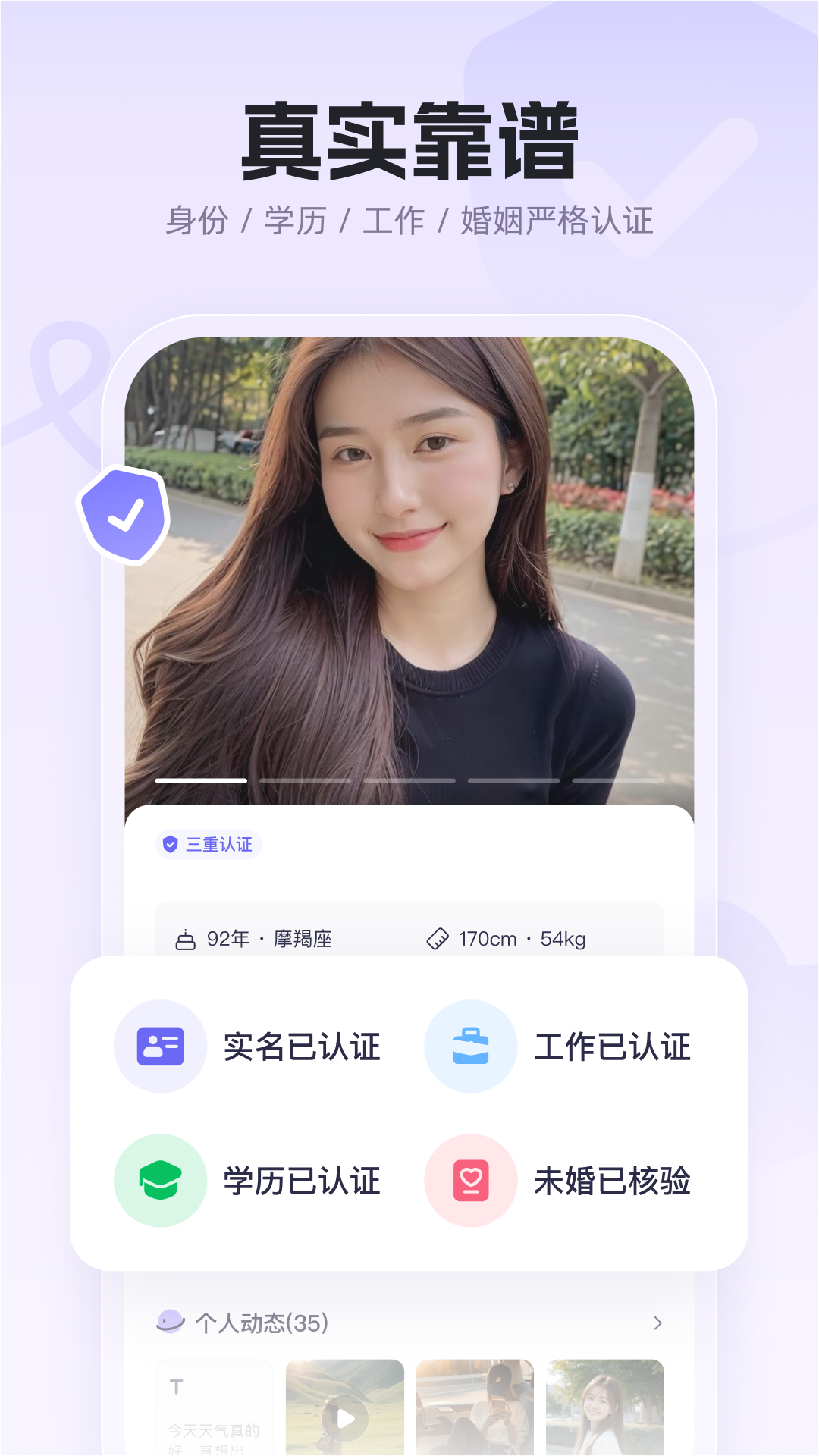 
二狗APP