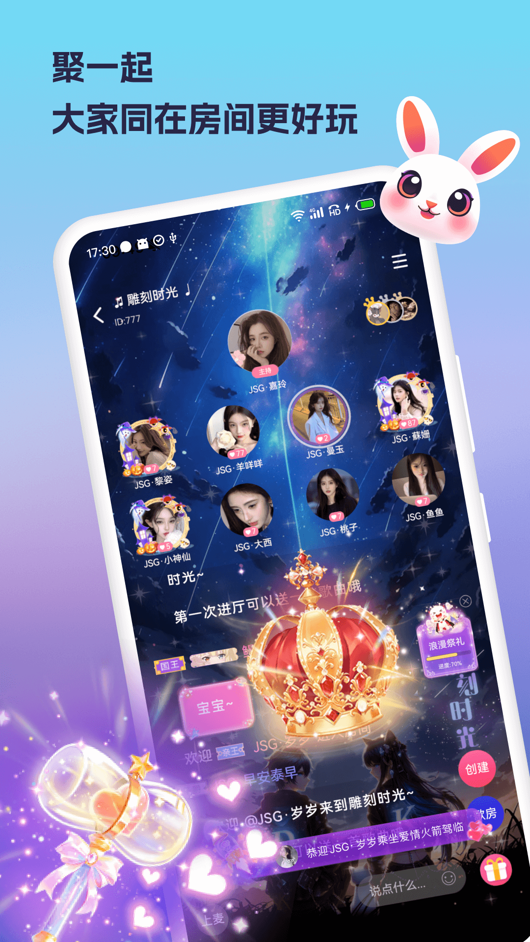 
兔玩app