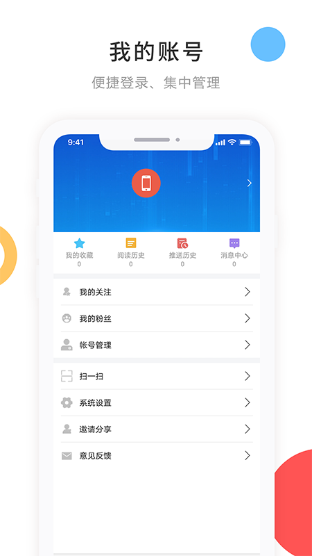 
印象拜泉