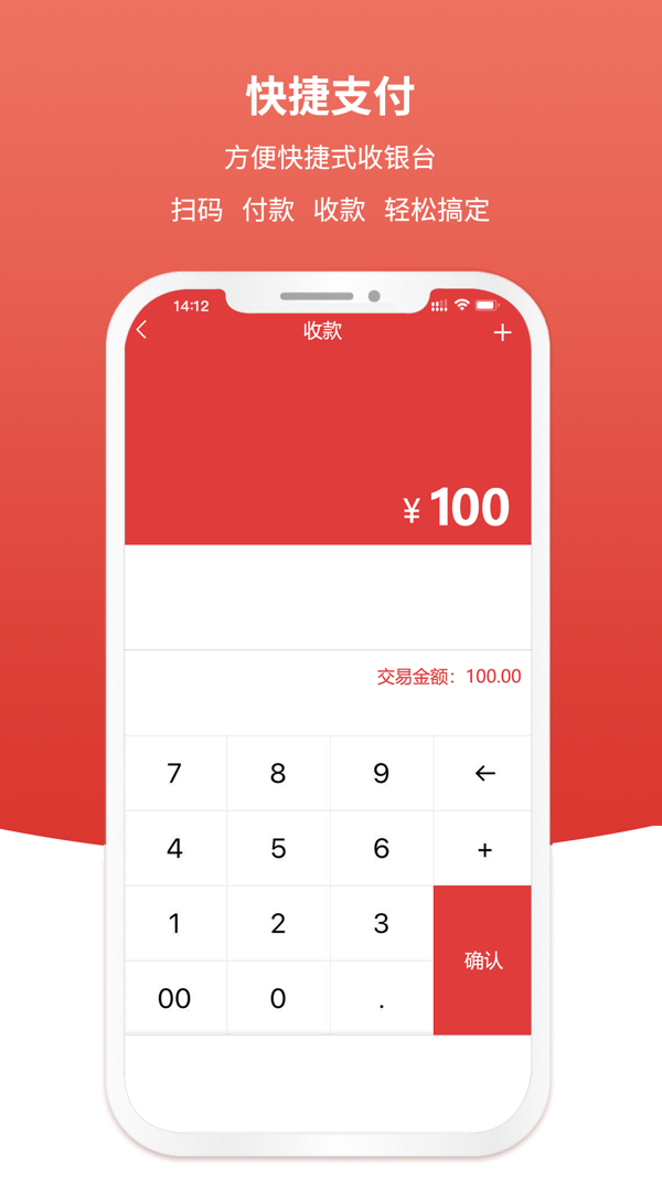 
店小银
