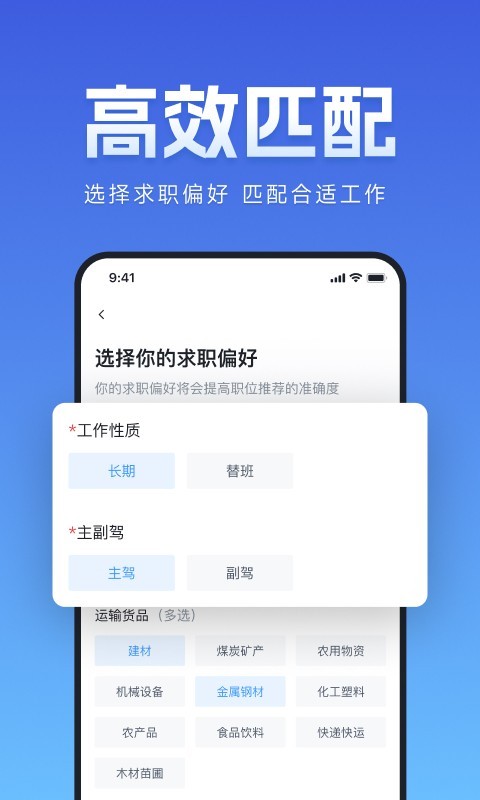 
牛小二招聘