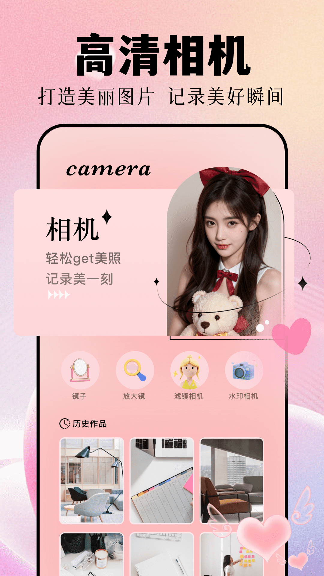 
萌卡app