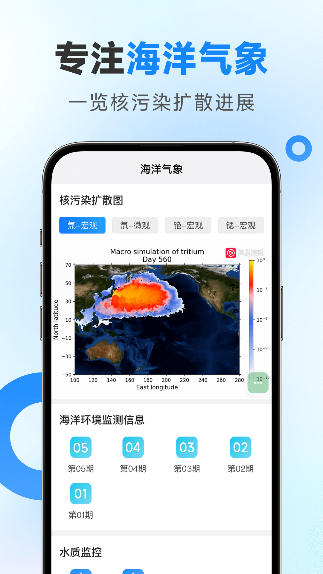 
令怡天气