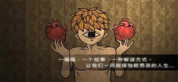 
人生画廊