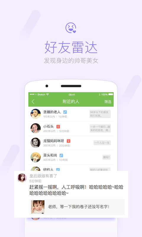 
荣耀西安网客户端