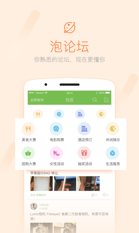 
荣耀西安网客户端