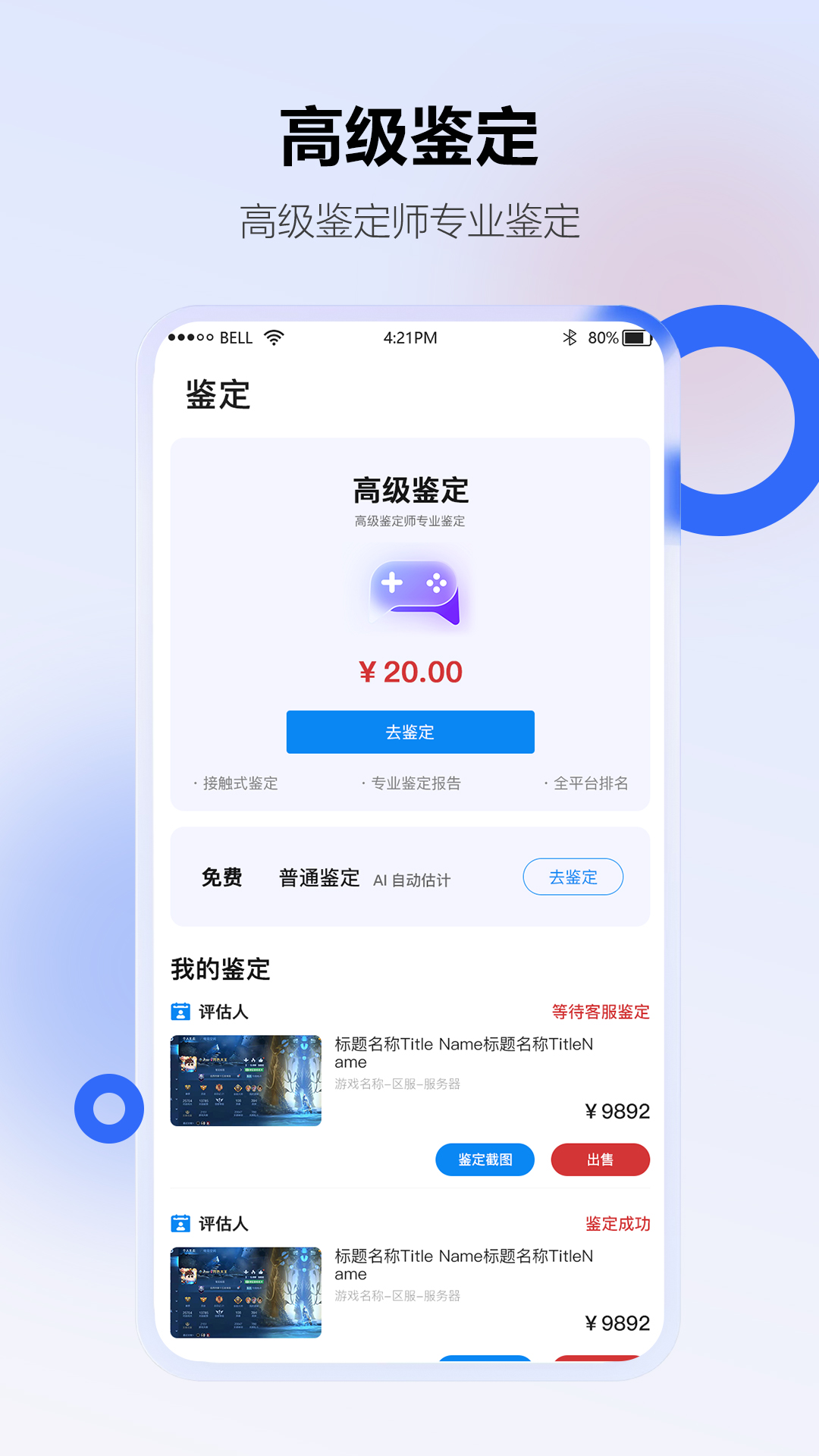 
地瓜阁