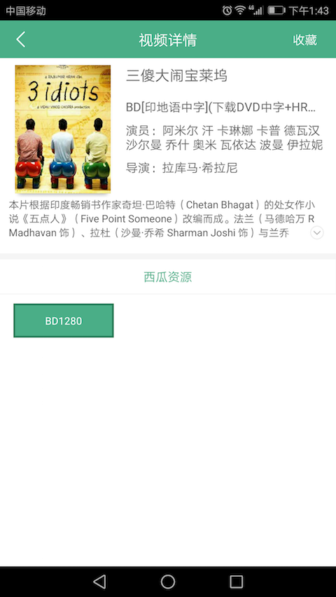 
西瓜影视