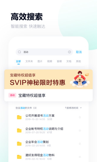 
电视剧百度网盘