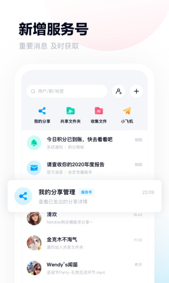 
电视剧百度网盘