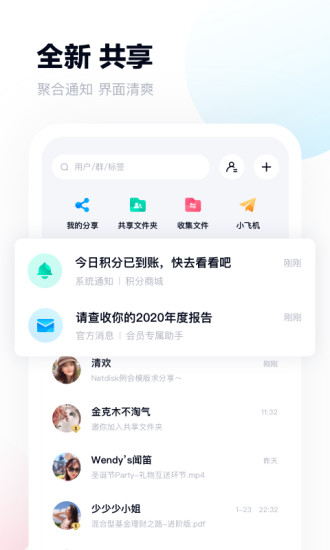 
电视剧百度网盘