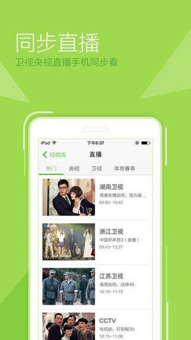 
仙人掌视频