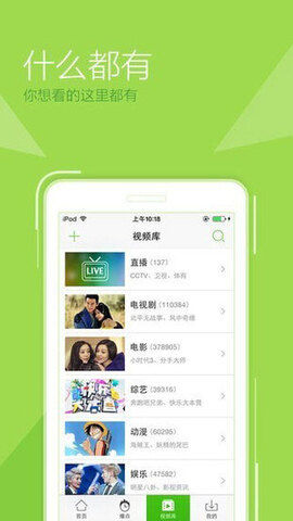 
仙人掌视频
