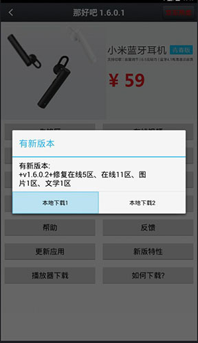 
那好吧1024 最新版本