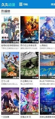 
久久动漫 免费在线观看