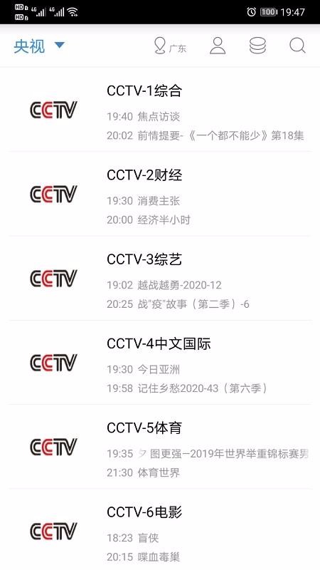 
91看电视 最新免费版