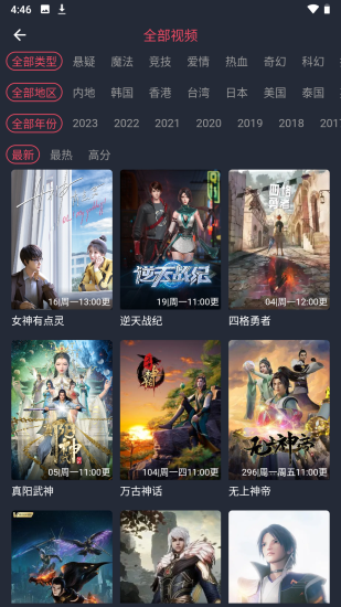 
clicli动漫 官方正版2025