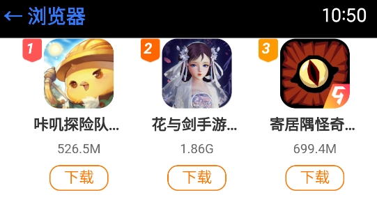 抬腕浏览器