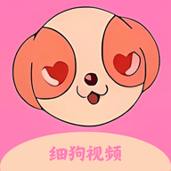 细狗视频 4.1.2登录入口