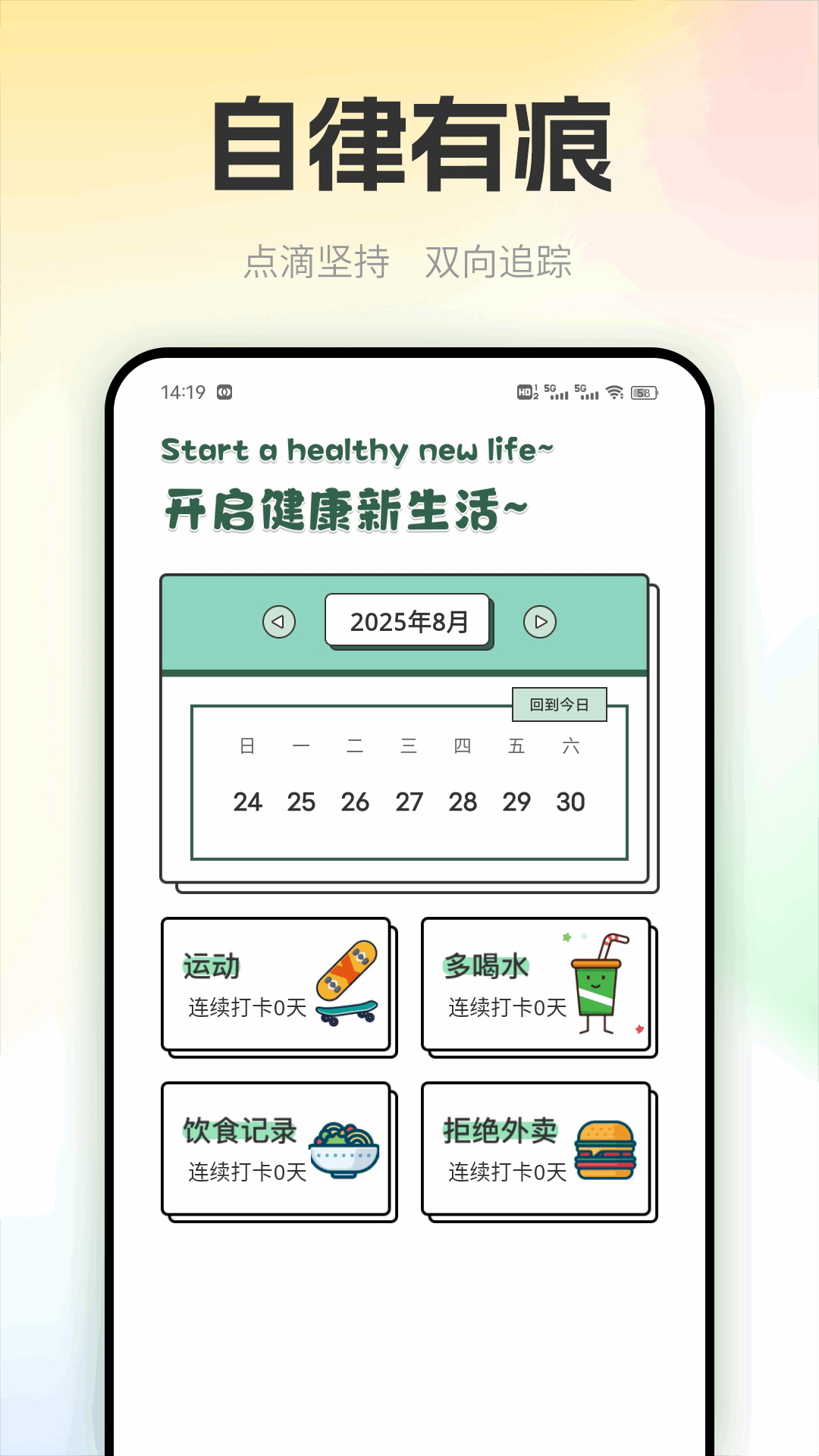 
财客