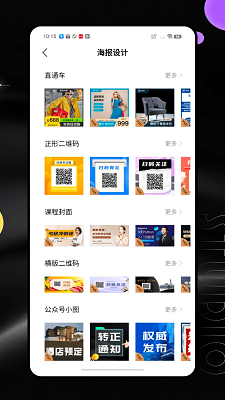 
乐桥
