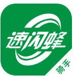 速闪蜂骑手
