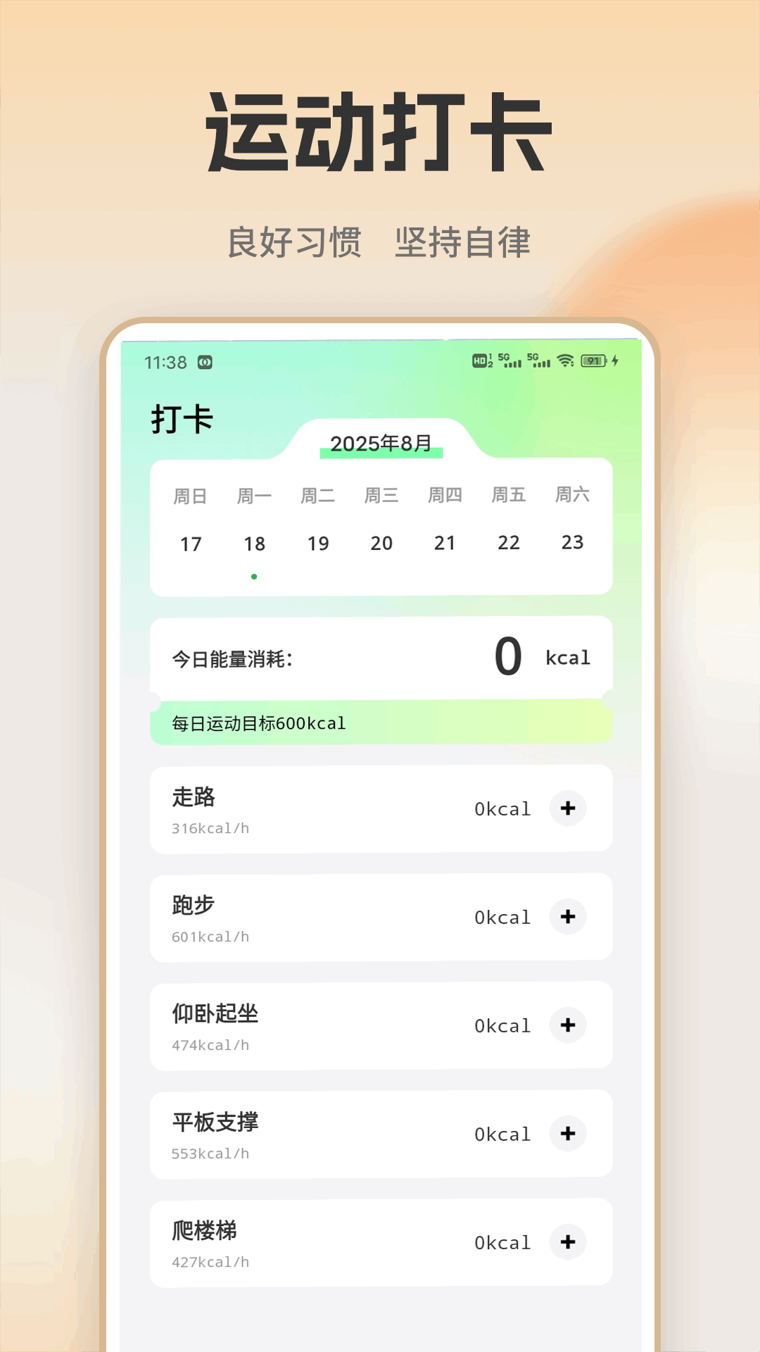 
艾兴