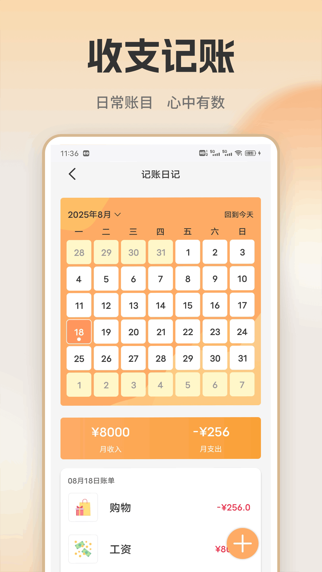 
艾兴