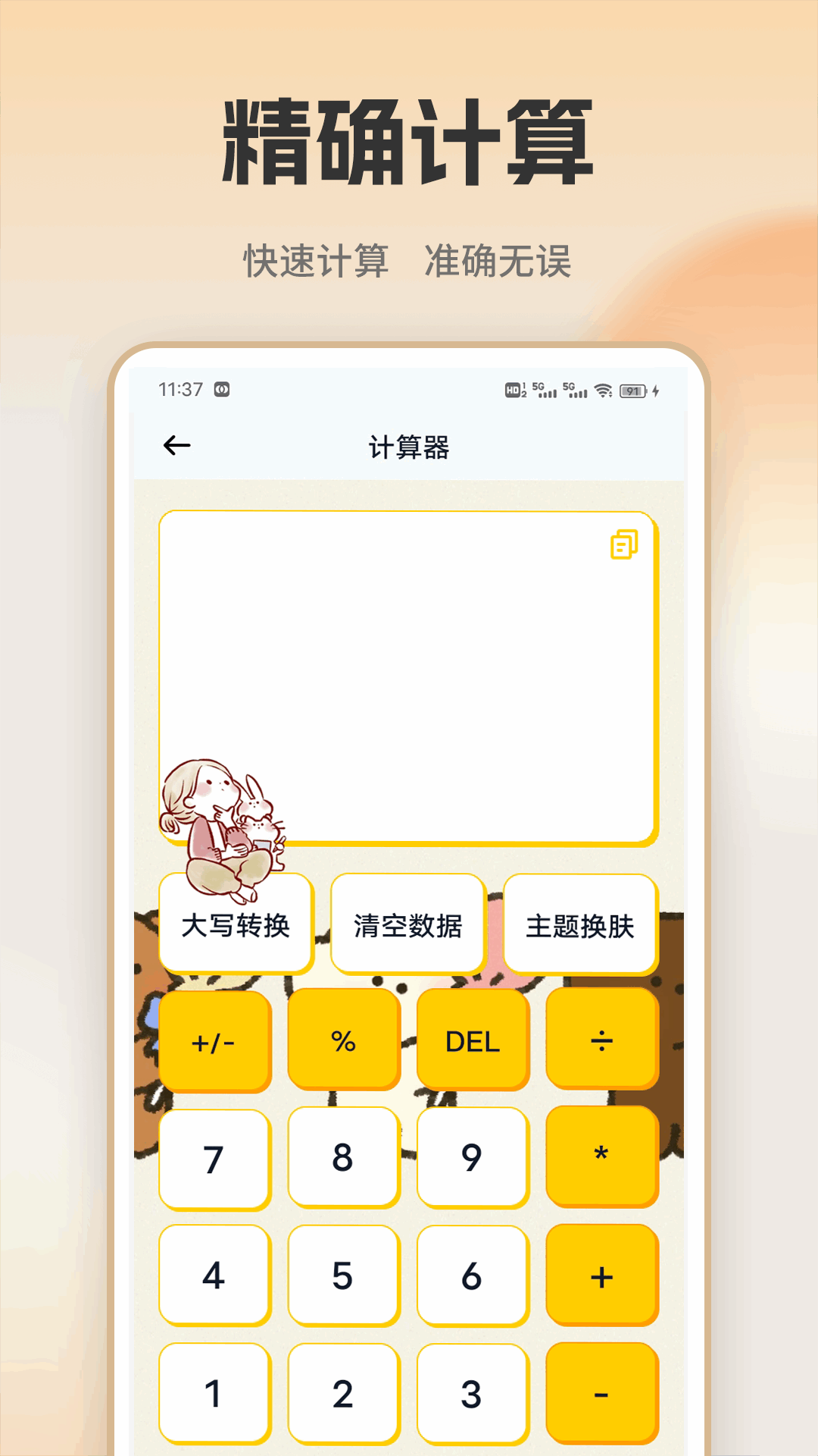 
艾兴