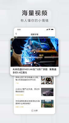 
立刻资讯