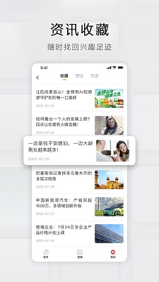 
立刻资讯