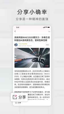 
立刻资讯