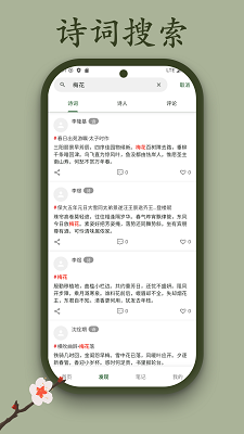 
沽酒家