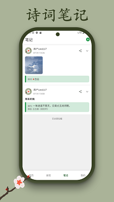 
沽酒家