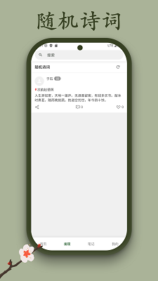 
沽酒家