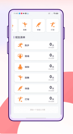 
萝卜长高