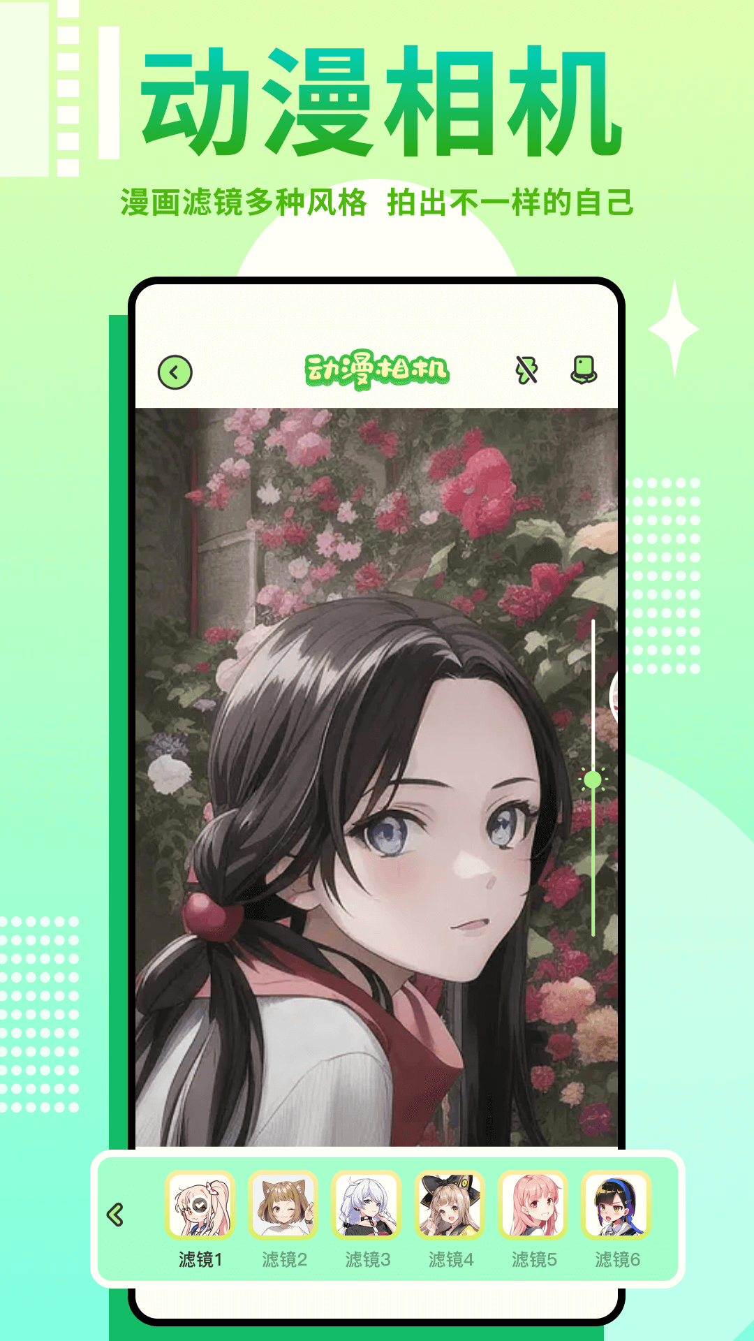 
差差漫画板
