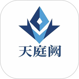 天庭阙
