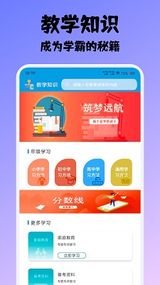 
奥兔助手