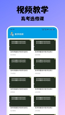 
奥兔助手