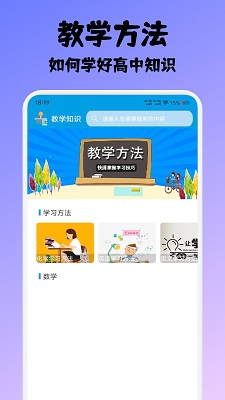 
奥兔助手