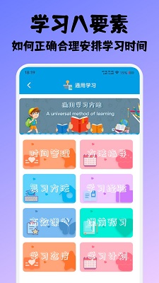 
奥兔助手