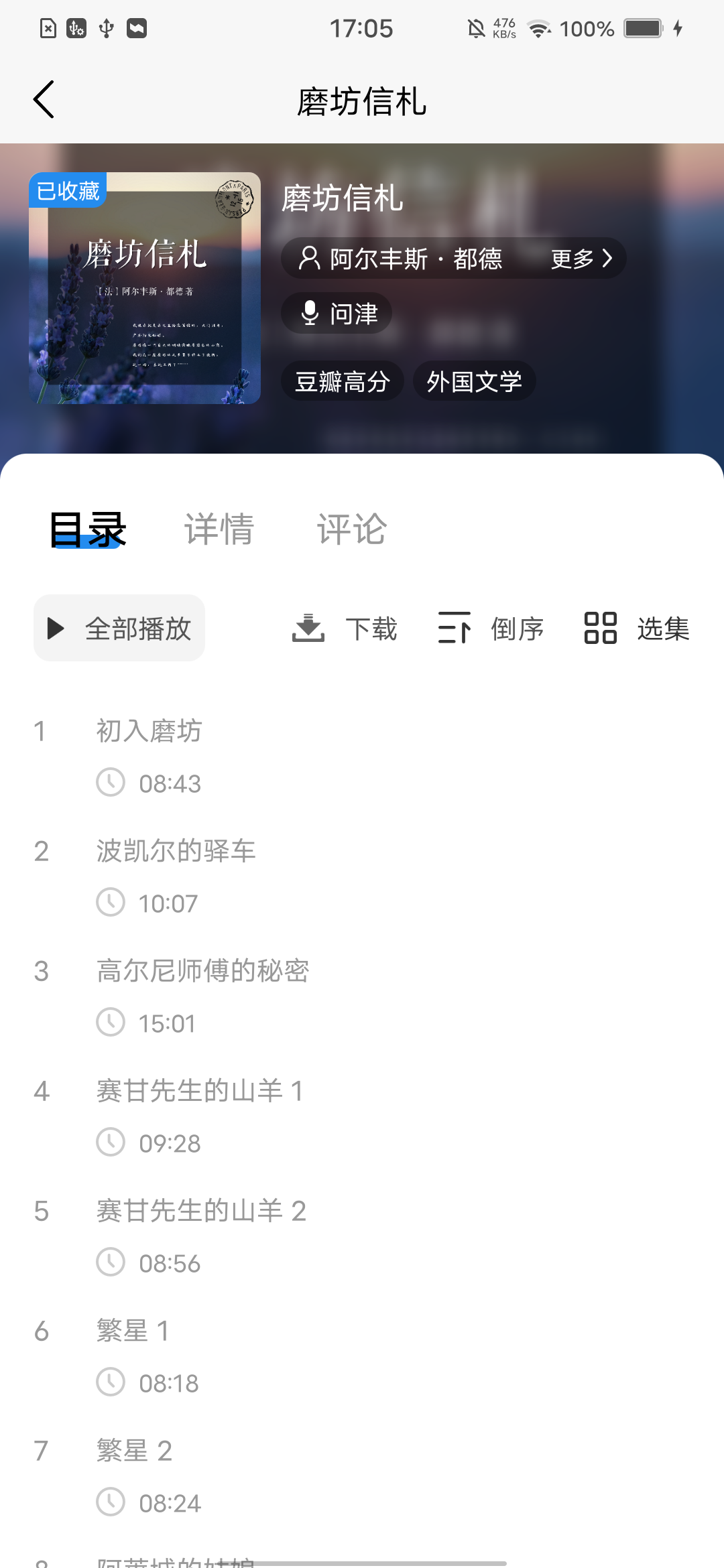 
云图有声
