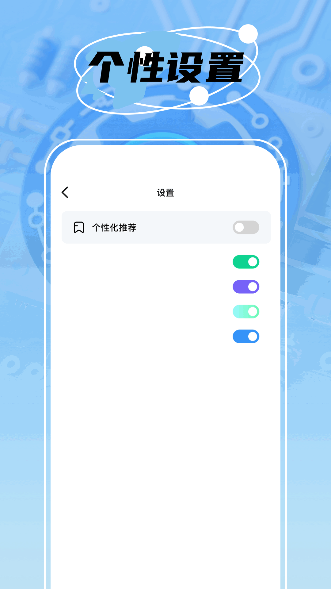 
啊哈加速器